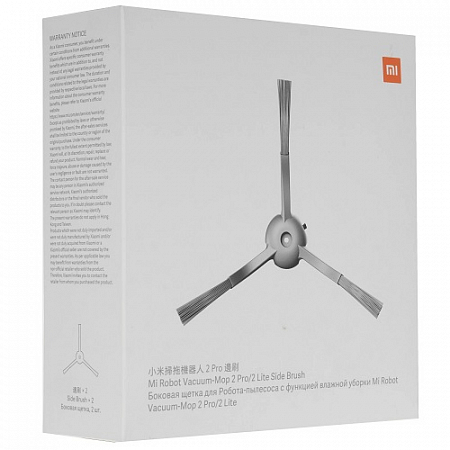 Щетка боковая д/пылесоса Mi Robot Vacuum-Mop 2 Pro/2 Lite Side Brush (BHR5919TY)